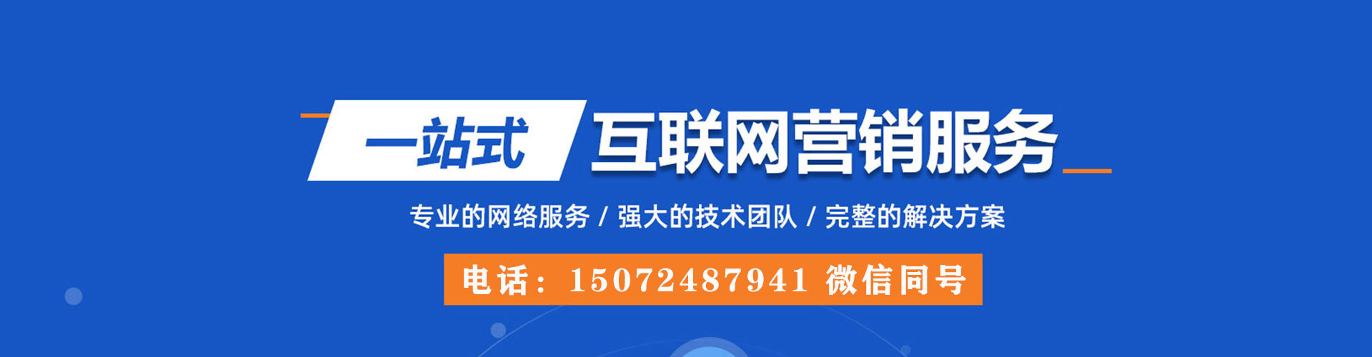 额尔古纳百度推广费用